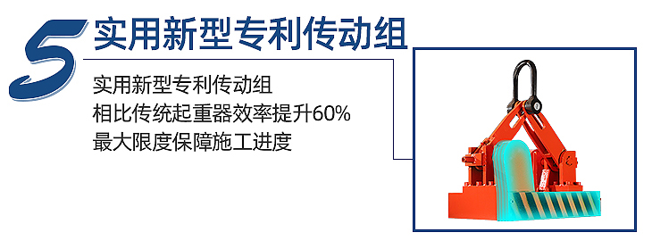 自動永磁吸吊器－內頁_11.jpg