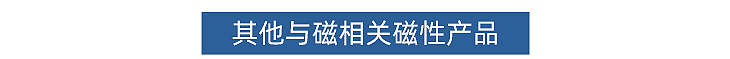 28.推薦產(chǎn)品 (14).jpg