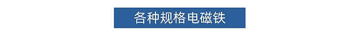 28.推薦產(chǎn)品 (2).jpg