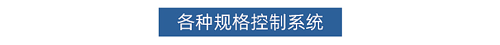 28.推薦產(chǎn)品 (12).jpg