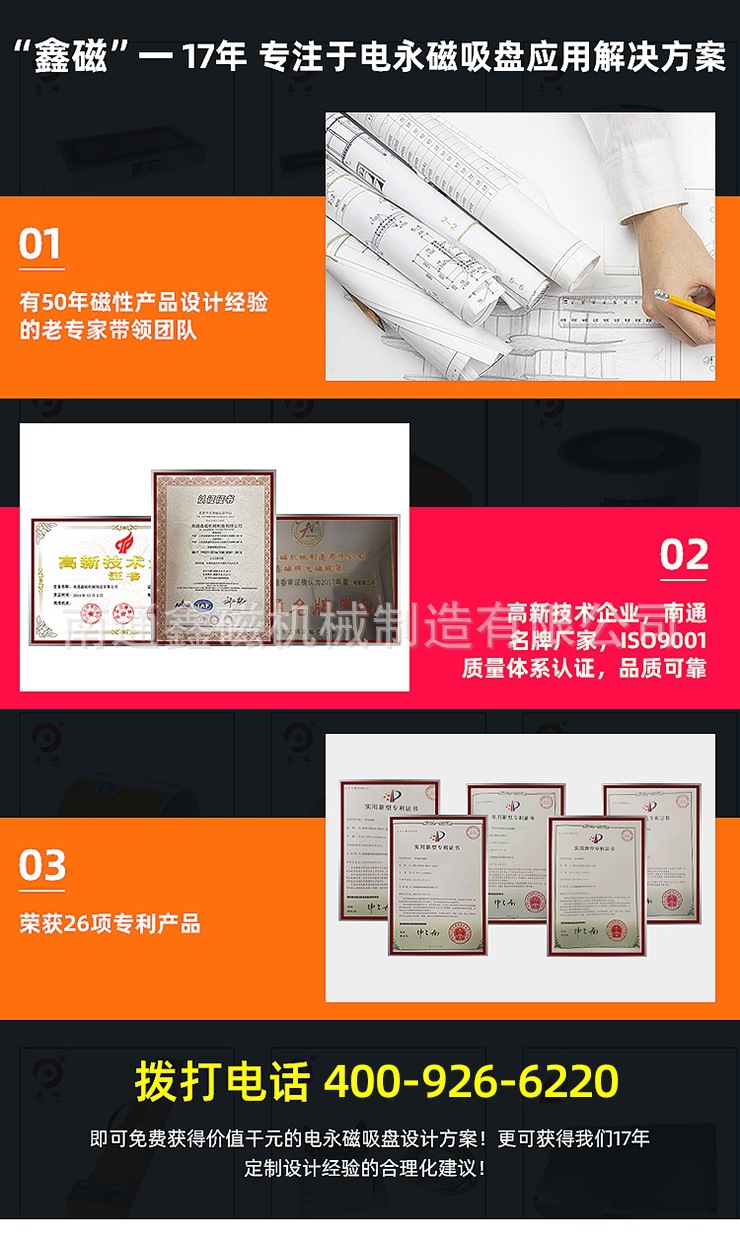 應(yīng)用解決方案2.jpg