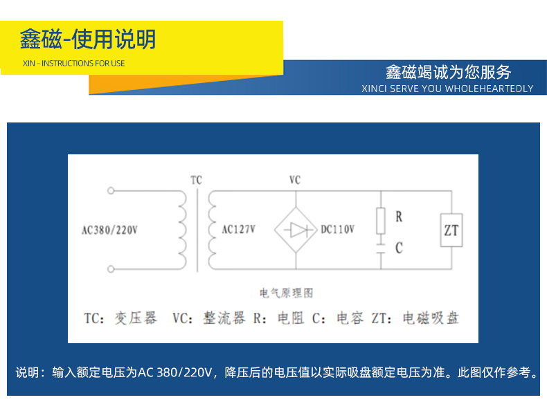 矩形電磁鐵切片_19.jpg