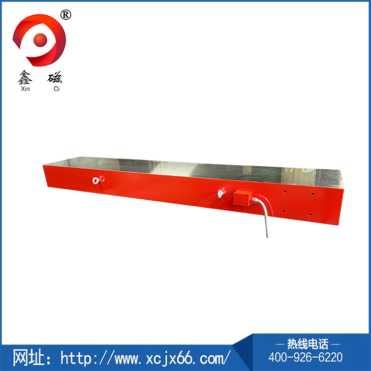 電磁除鐵器II 電磁除鐵器II